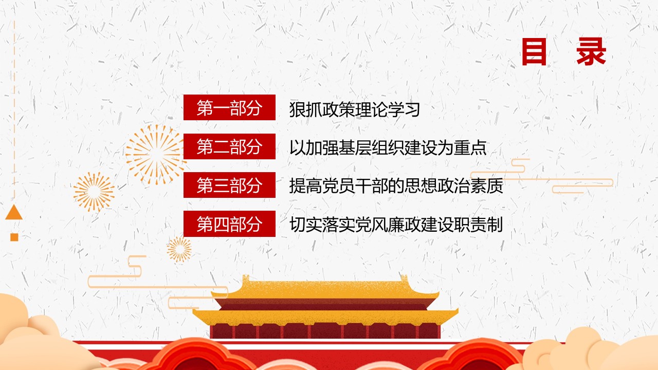 幻灯片2.JPG