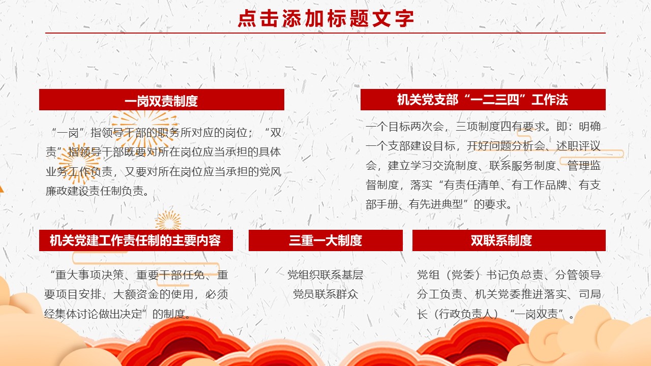 幻灯片4.JPG