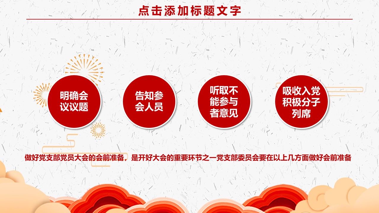 幻灯片5.JPG