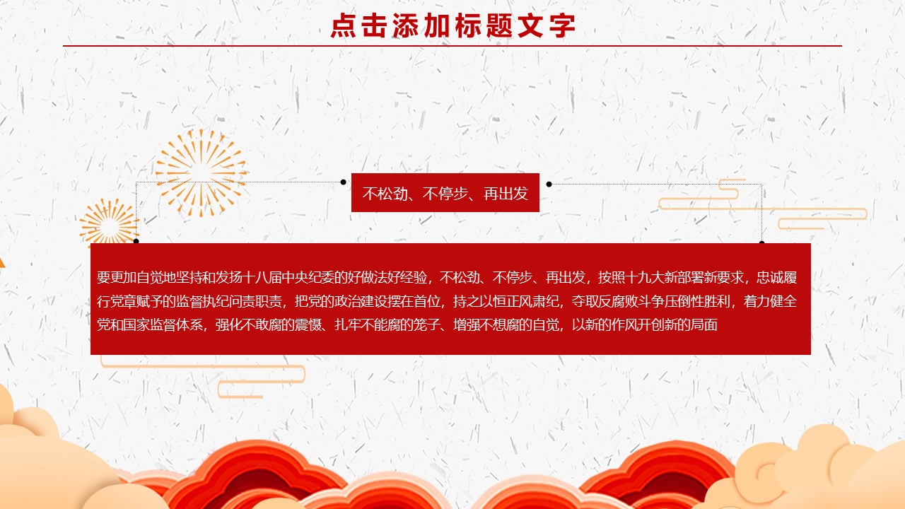 幻灯片6.JPG