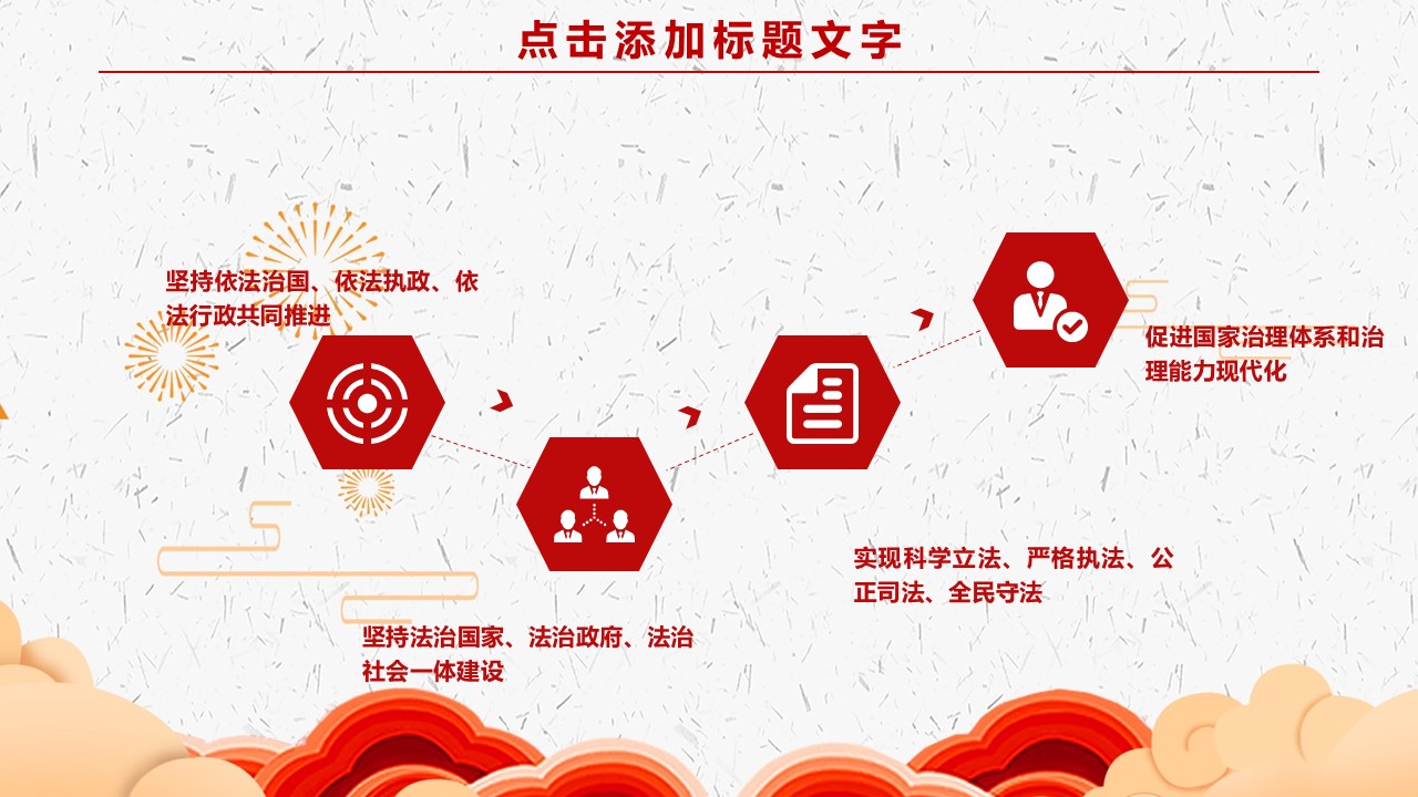 幻灯片7.JPG