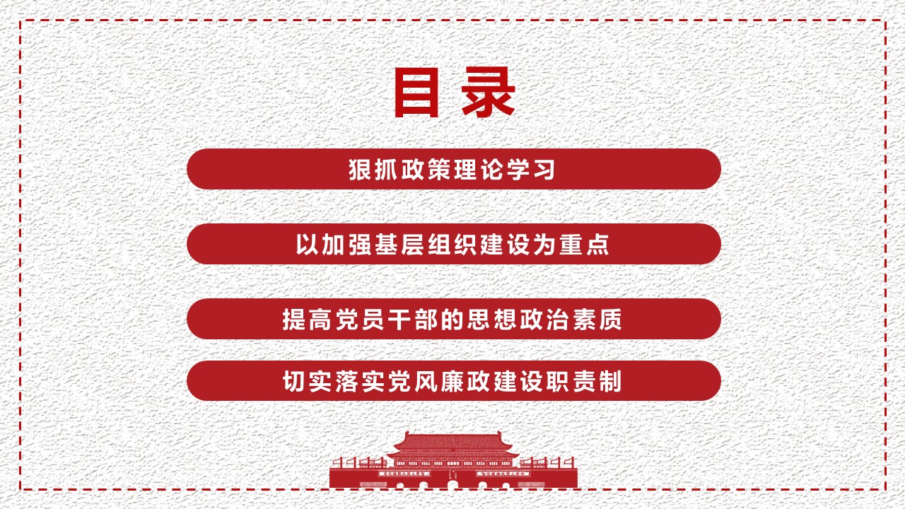 幻灯片2.JPG