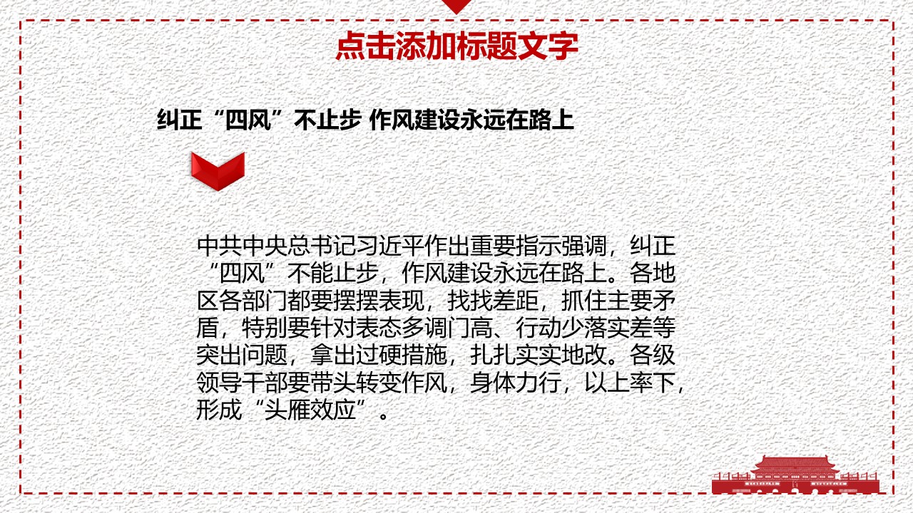 幻灯片4.JPG