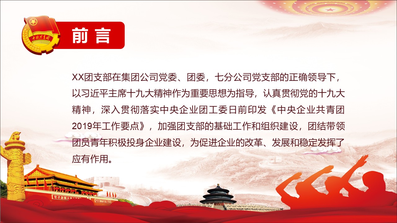 幻灯片2.JPG