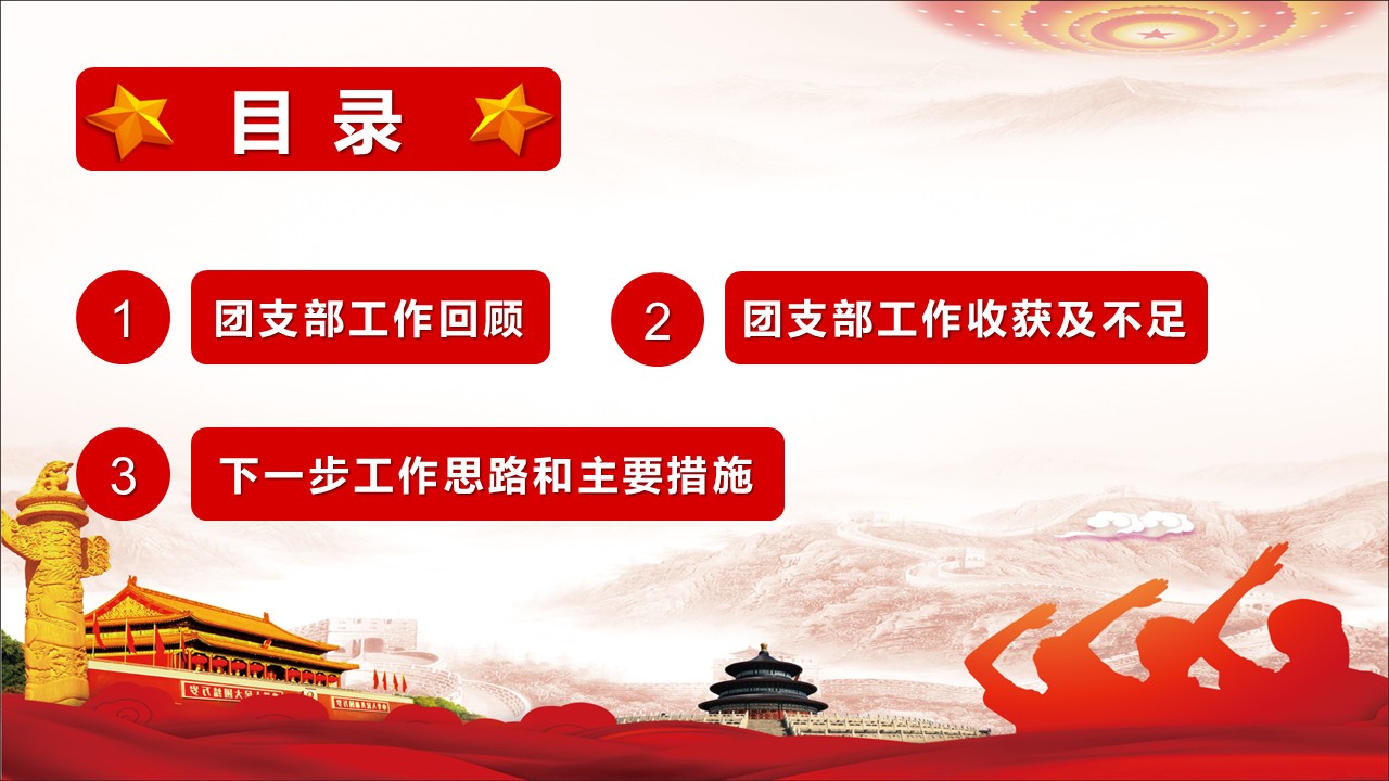 幻灯片3.JPG