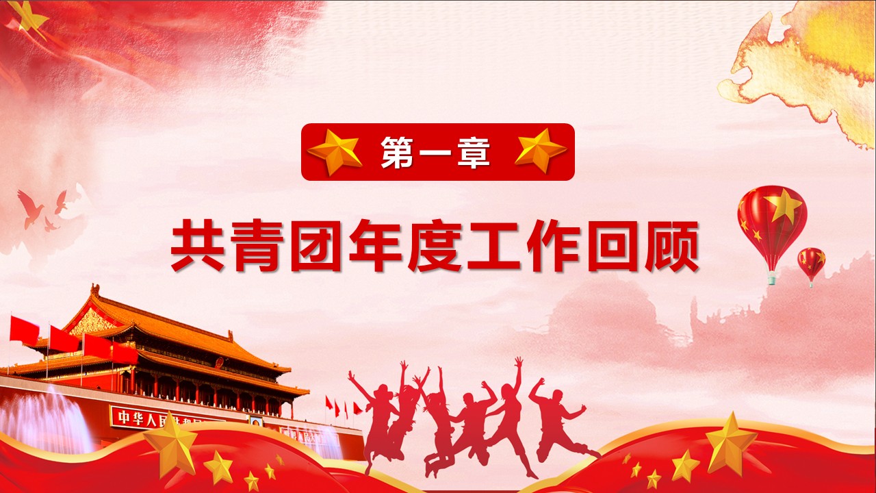 幻灯片4.JPG