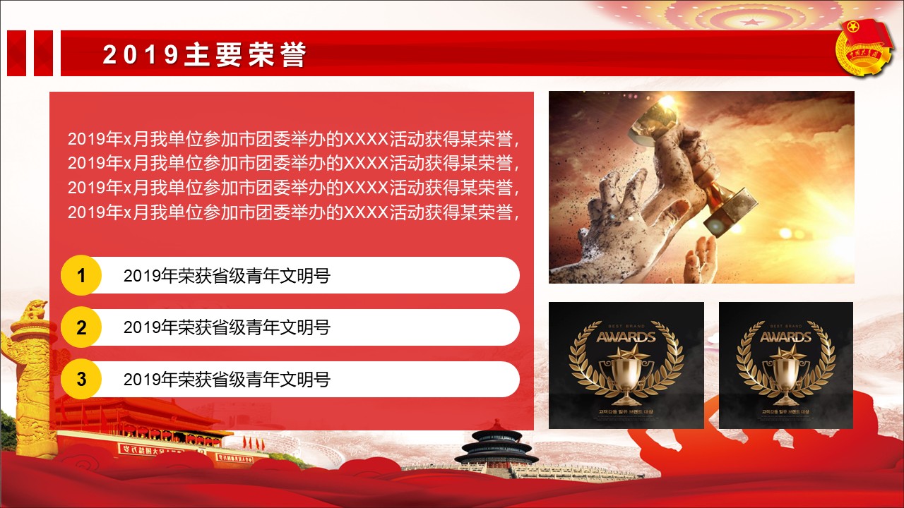 幻灯片6.JPG