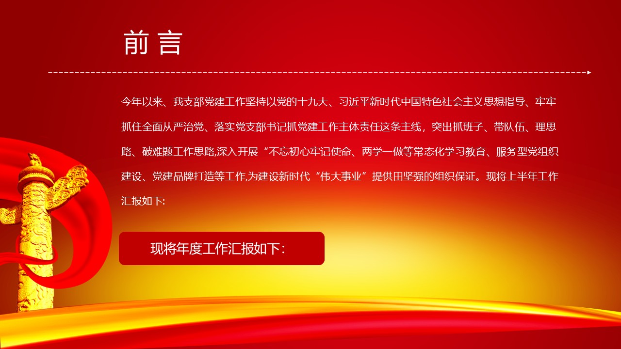 幻灯片2.JPG