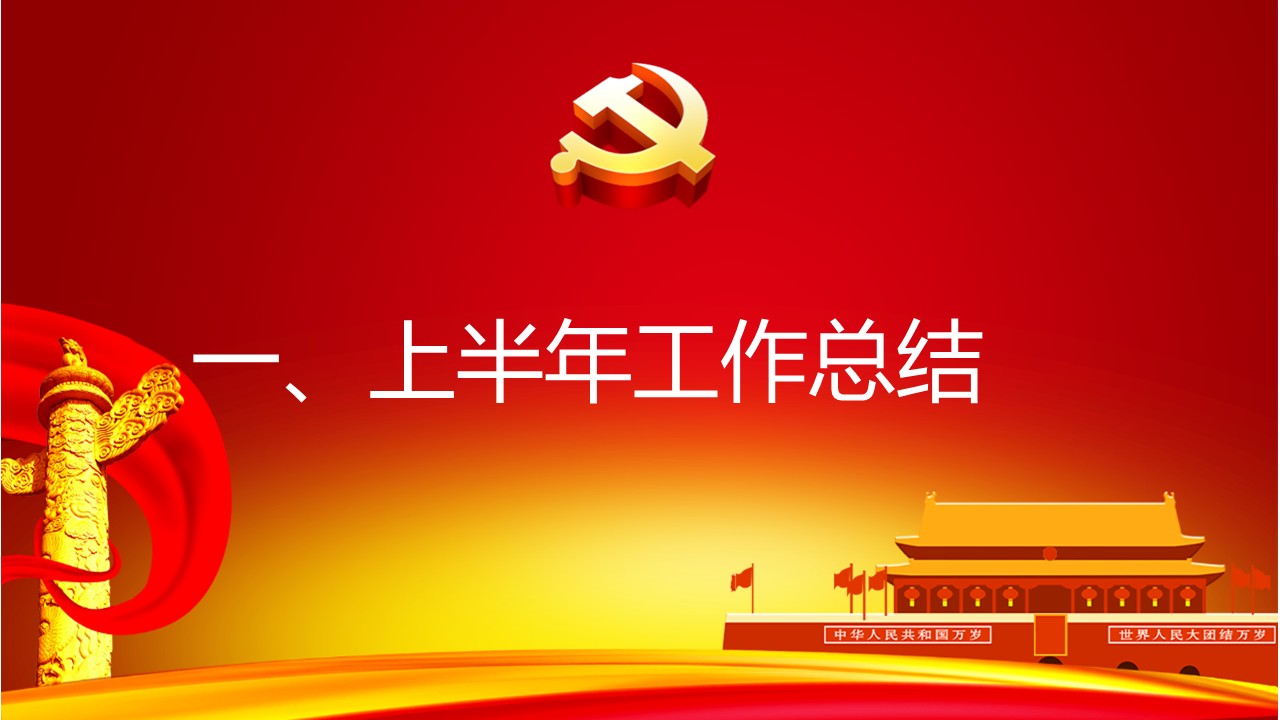 幻灯片4.JPG
