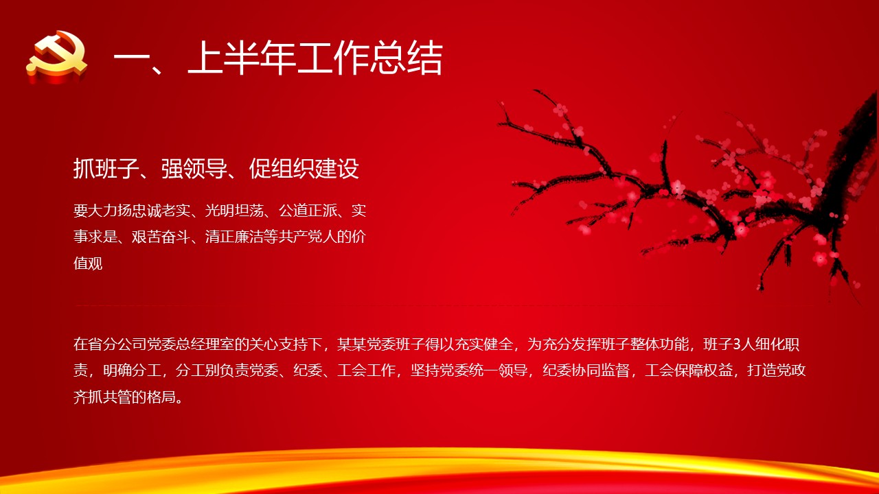 幻灯片5.JPG