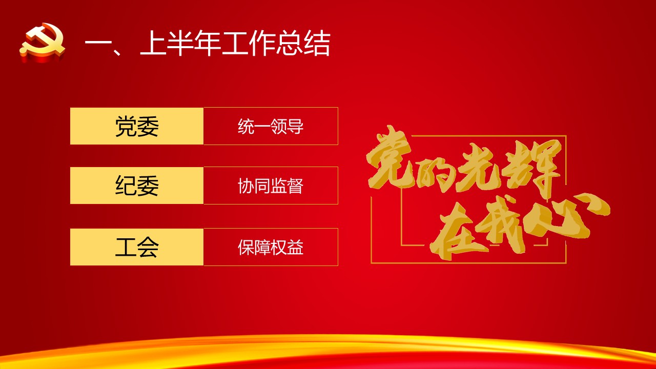 幻灯片6.JPG