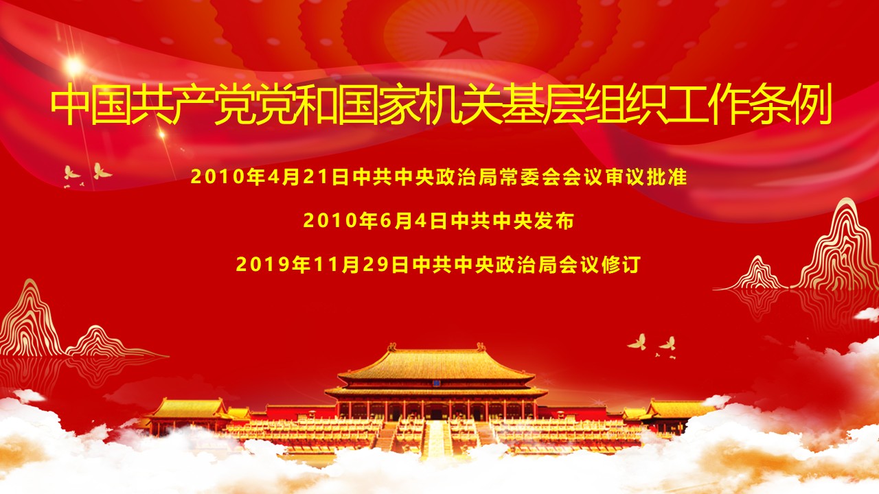 幻灯片1.JPG