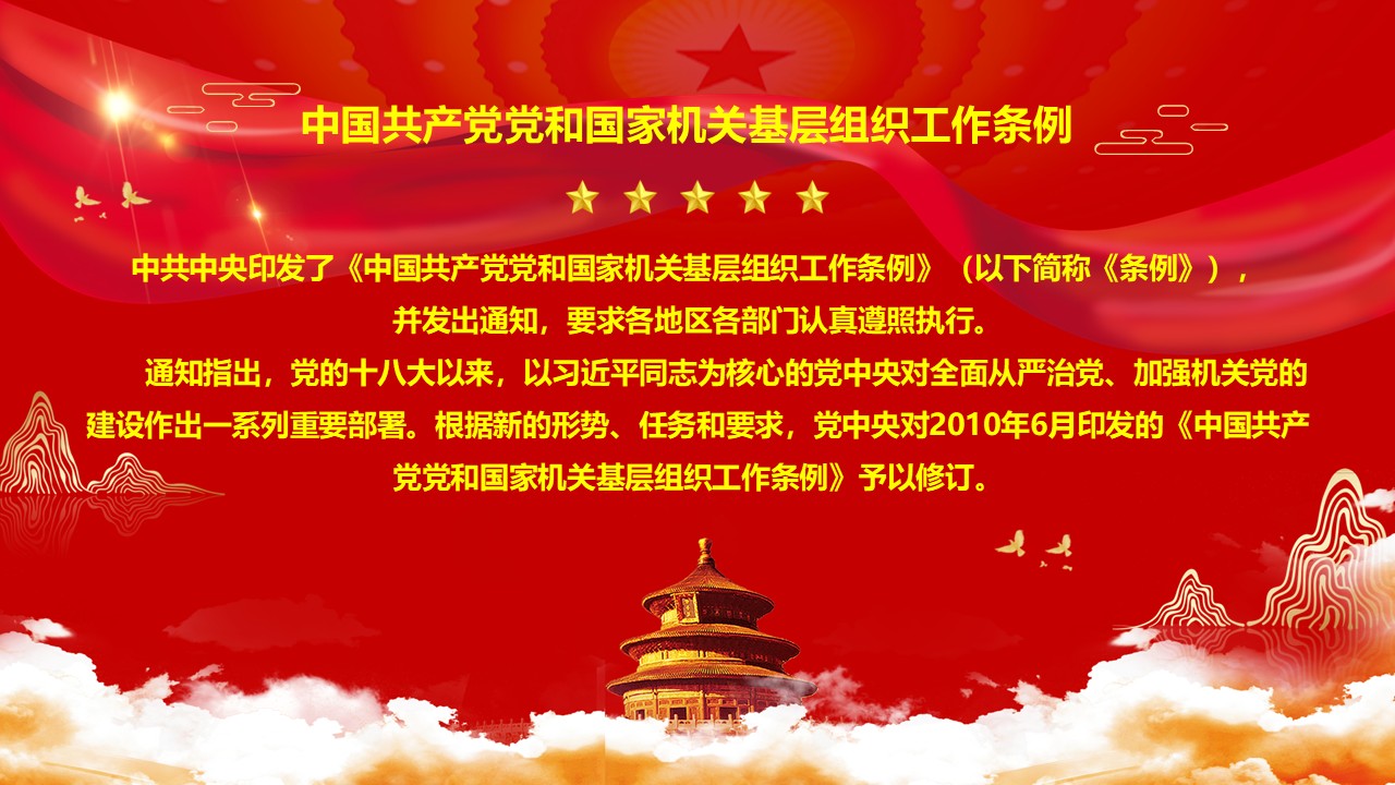 幻灯片2.JPG