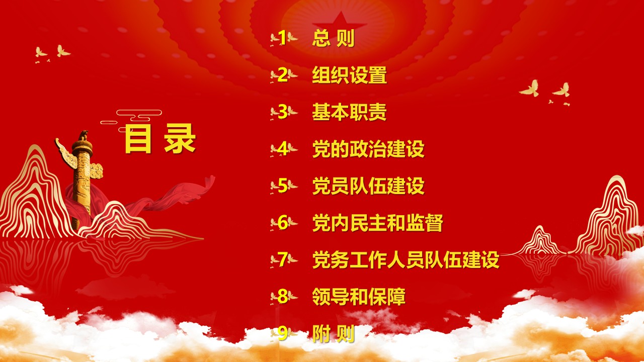 幻灯片3.JPG