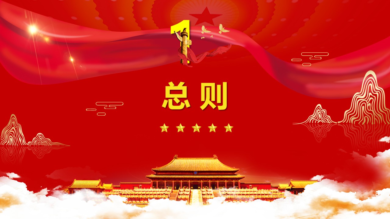 幻灯片4.JPG