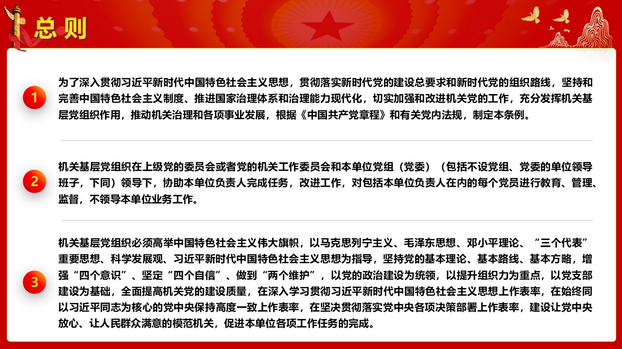 幻灯片5.JPG
