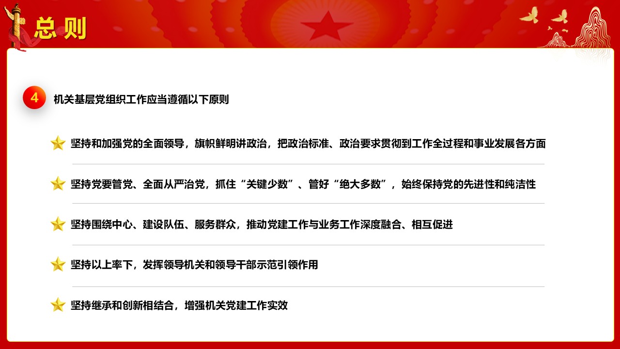 幻灯片6.JPG