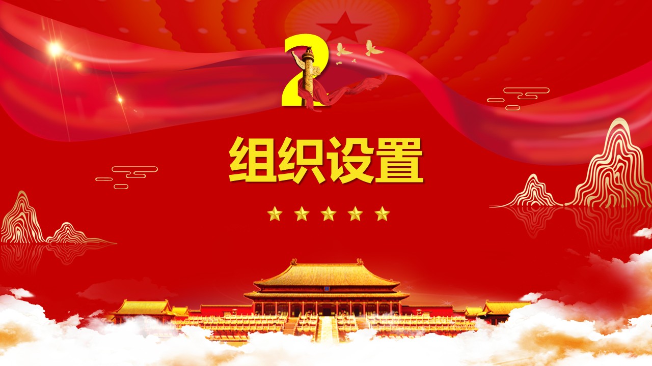 幻灯片7.JPG