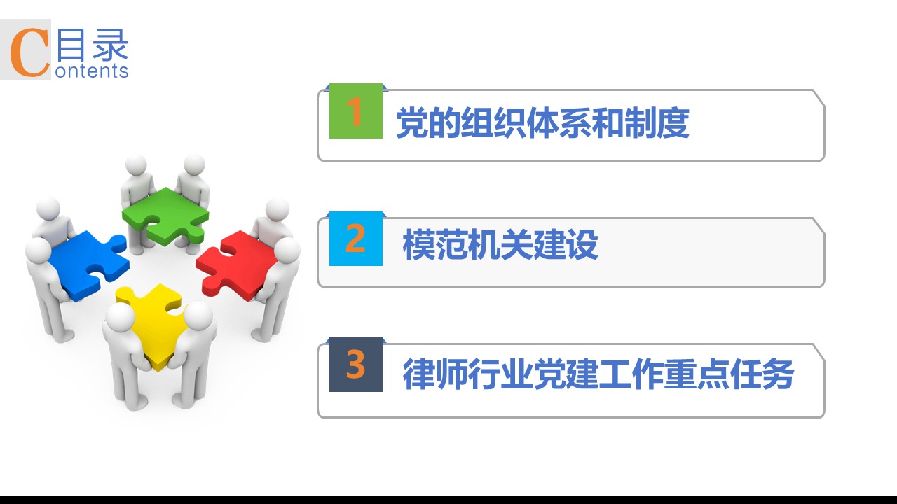 幻灯片2.JPG