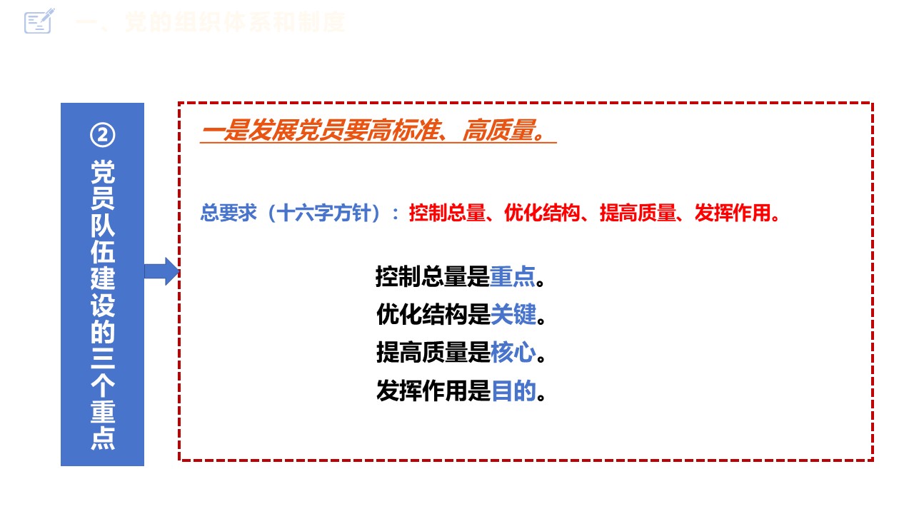 幻灯片6.JPG