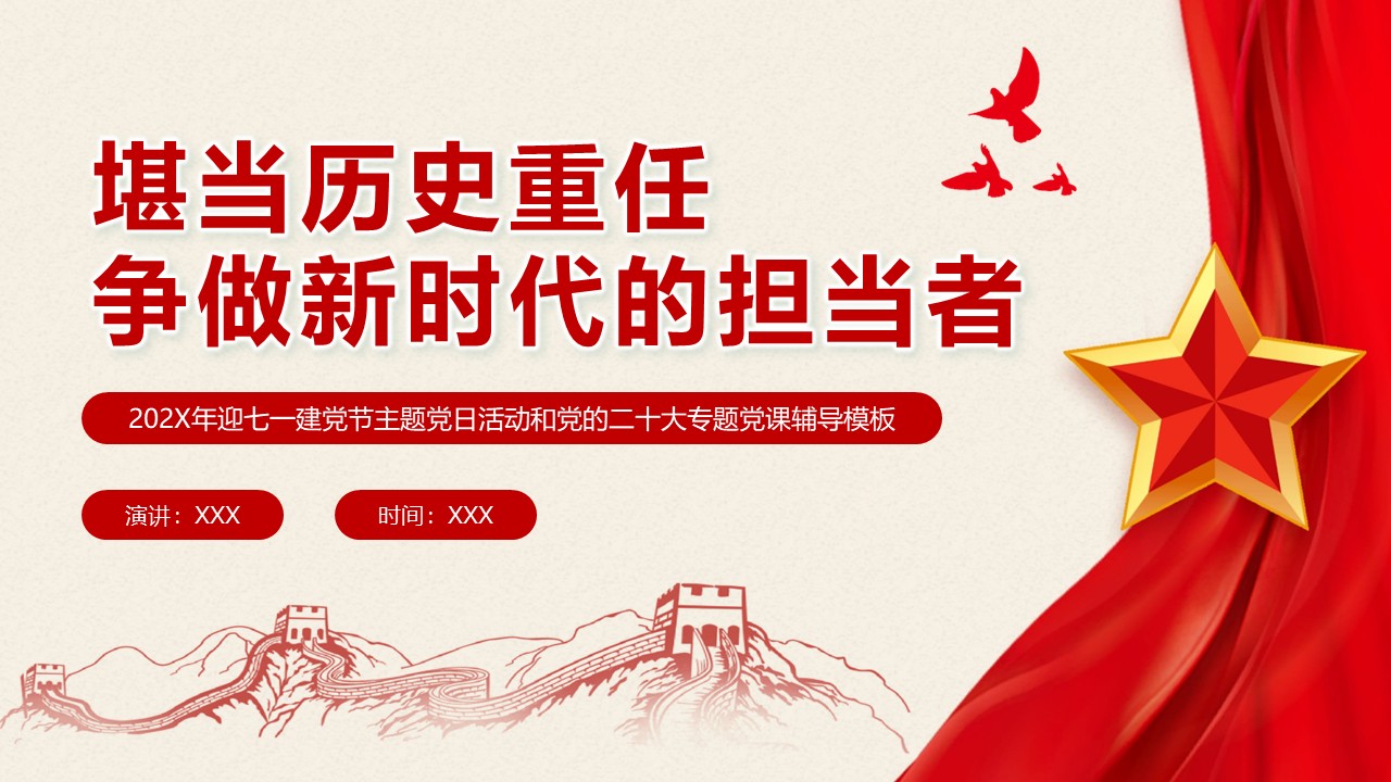 幻灯片1.JPG