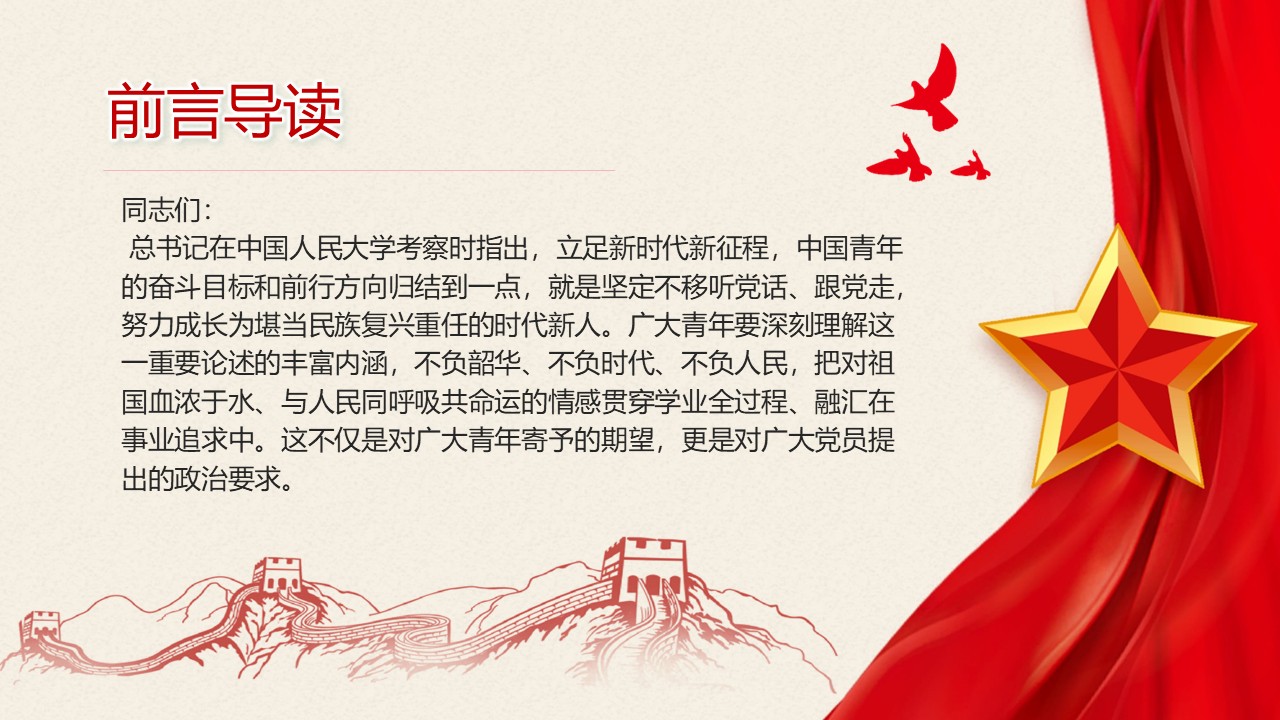 幻灯片2.JPG