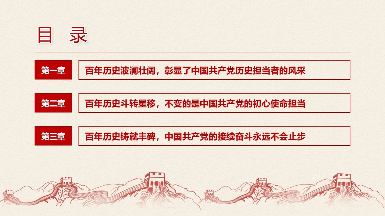 幻灯片3.JPG