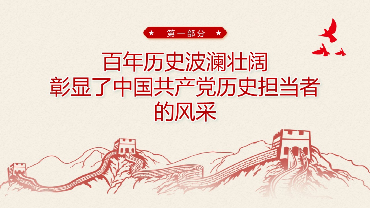 幻灯片4.JPG
