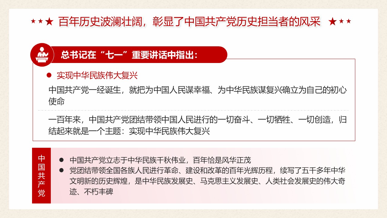 幻灯片5.JPG