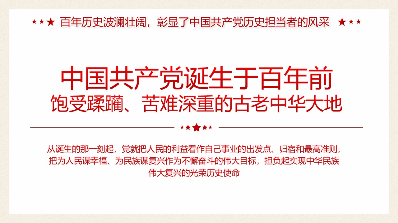幻灯片6.JPG
