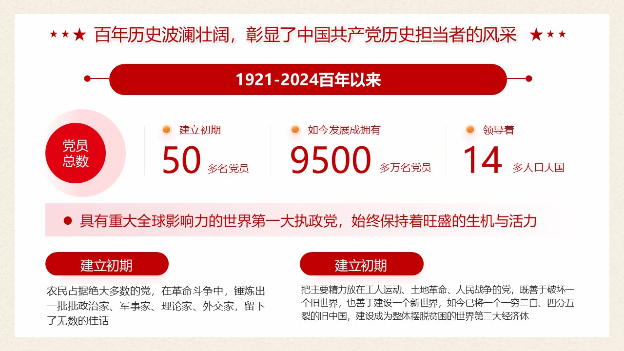 幻灯片7.JPG