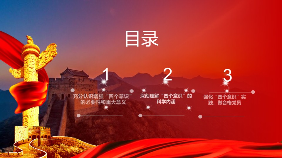 幻灯片2.JPG