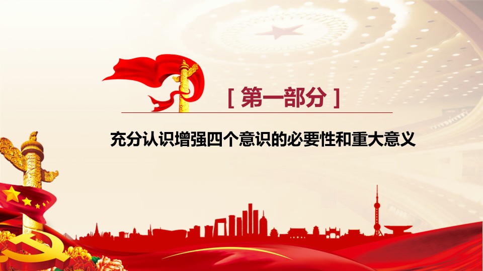 幻灯片3.JPG