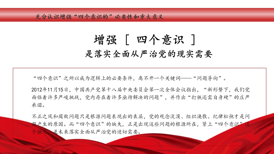幻灯片7.JPG
