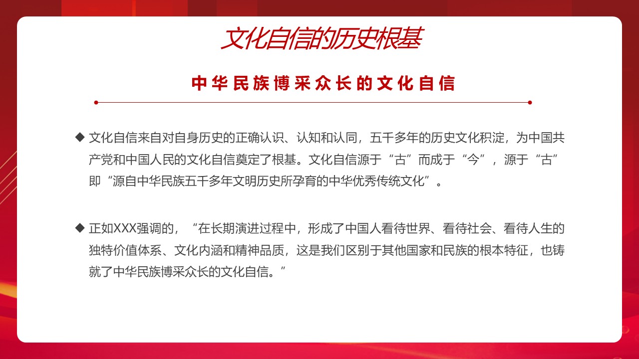 幻灯片5.JPG