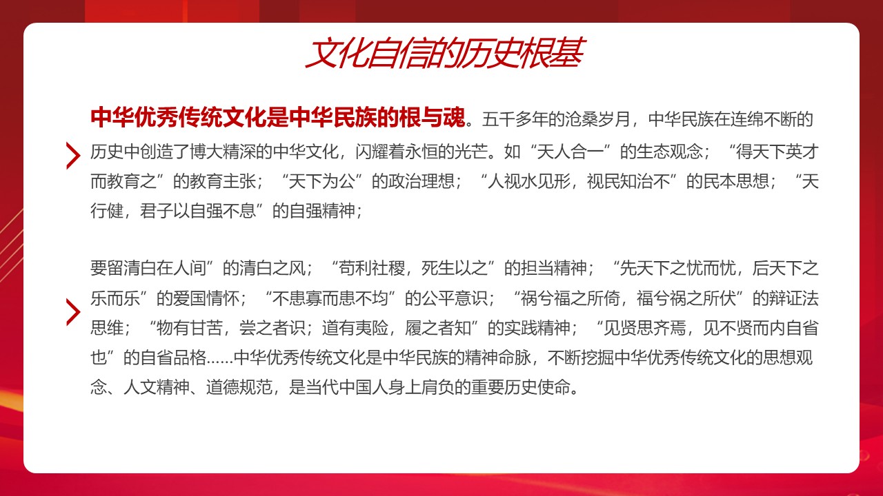 幻灯片6.JPG