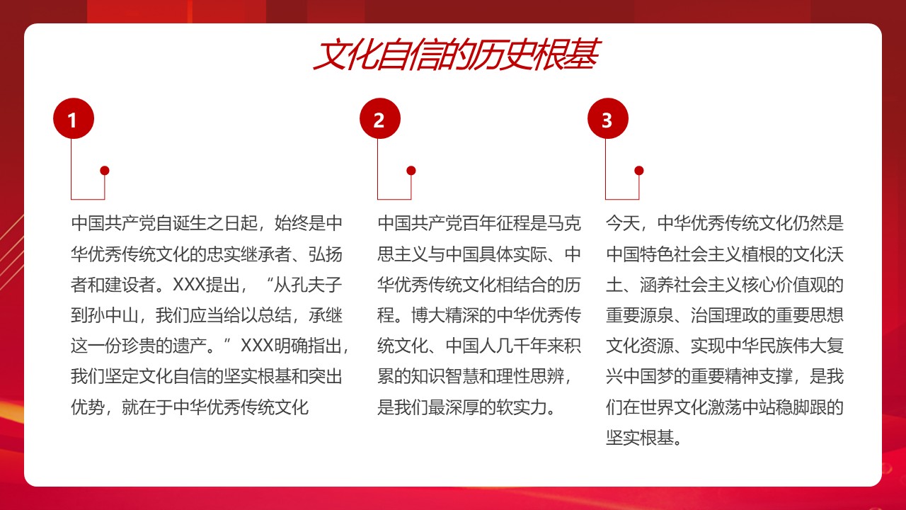 幻灯片7.JPG
