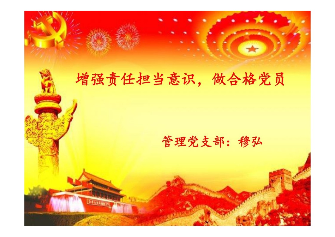 幻灯片1.JPG