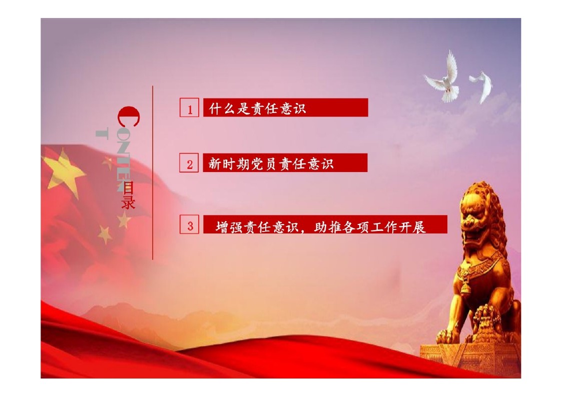 幻灯片2.JPG