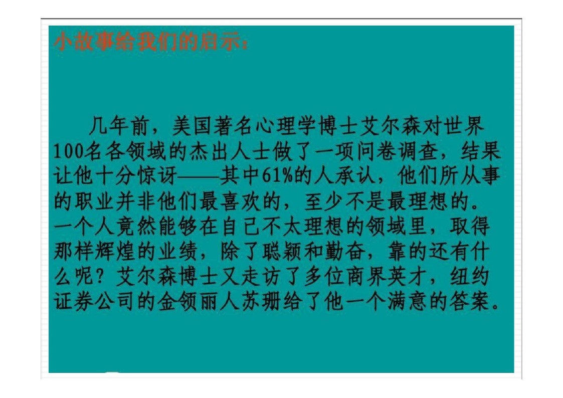 幻灯片4.JPG