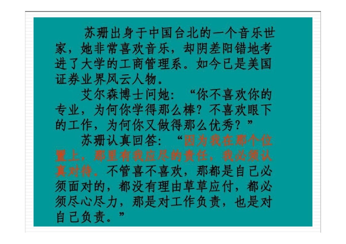 幻灯片5.JPG