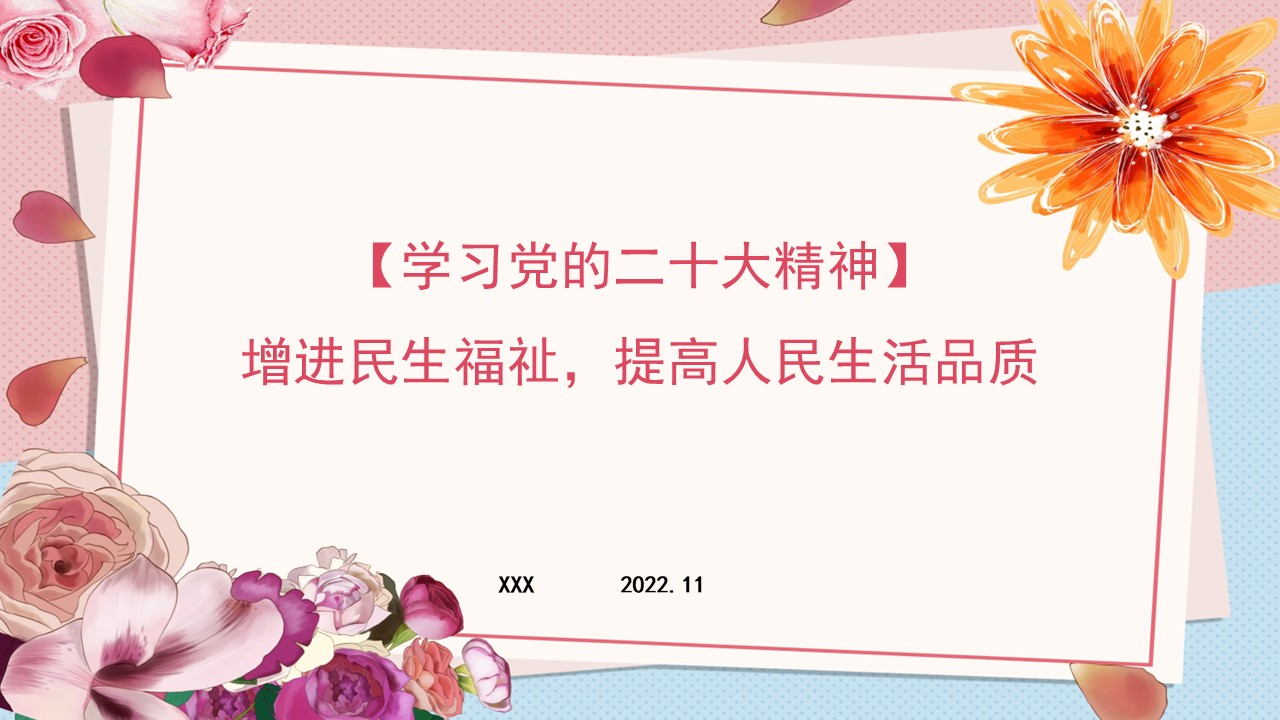 幻灯片1.JPG