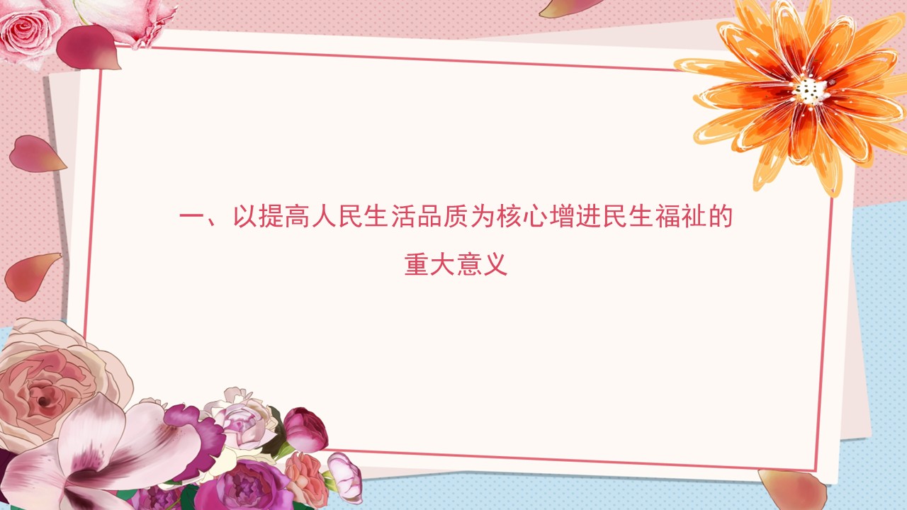 幻灯片4.JPG