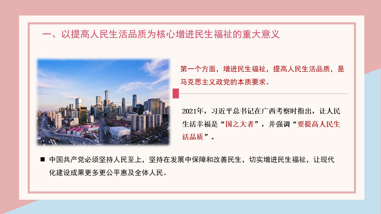 幻灯片5.JPG