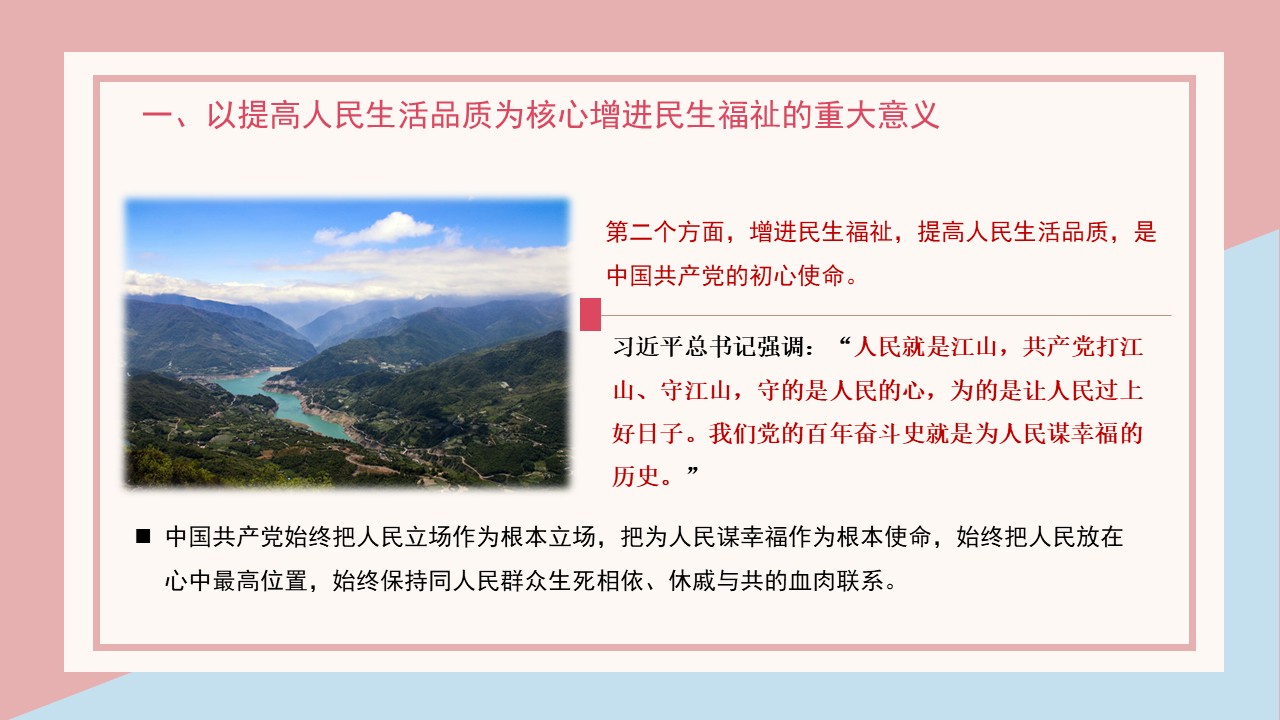 幻灯片6.JPG