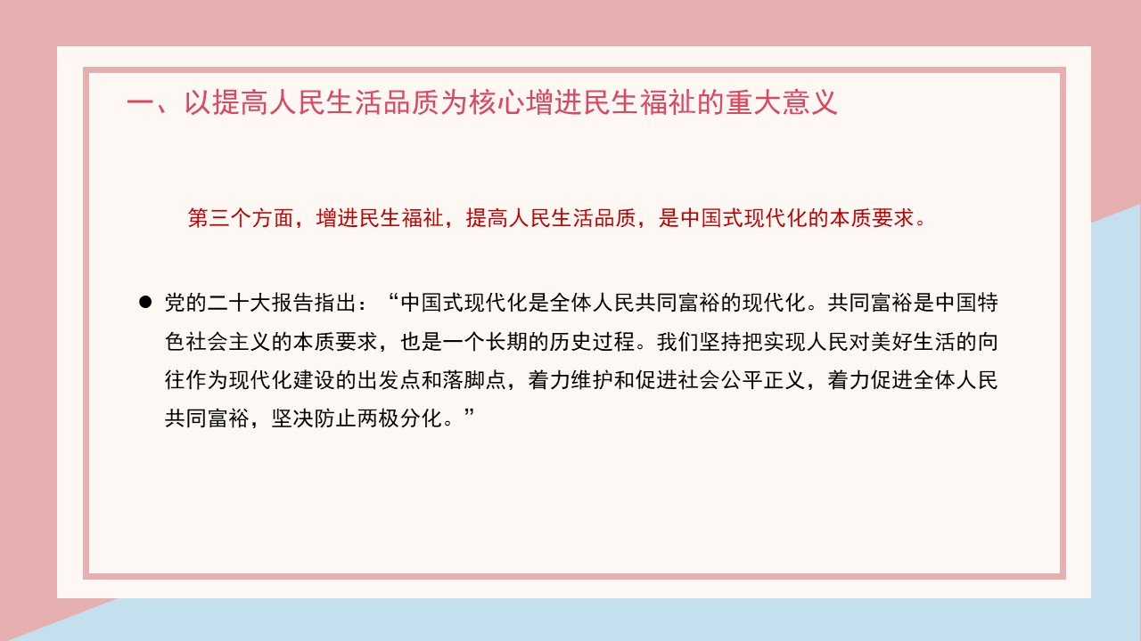 幻灯片7.JPG