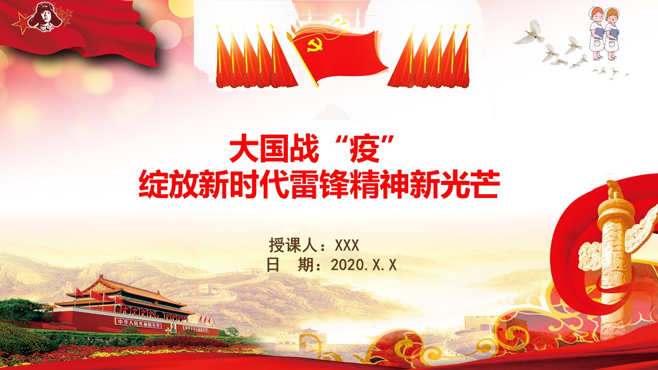 幻灯片1.JPG