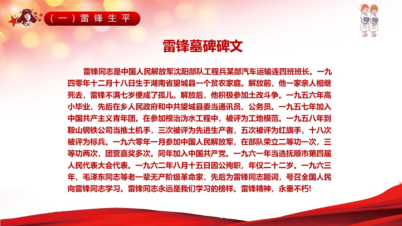 幻灯片4.JPG
