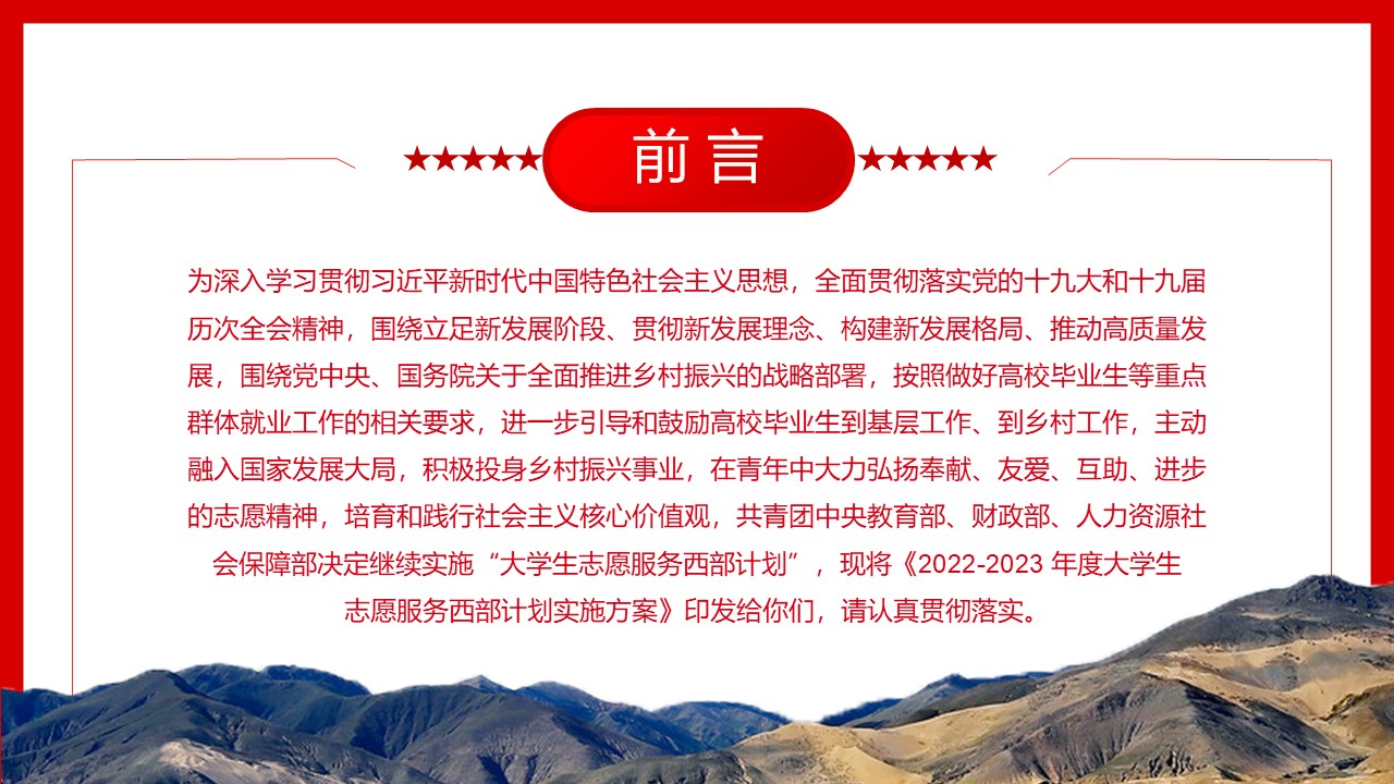 幻灯片2.JPG