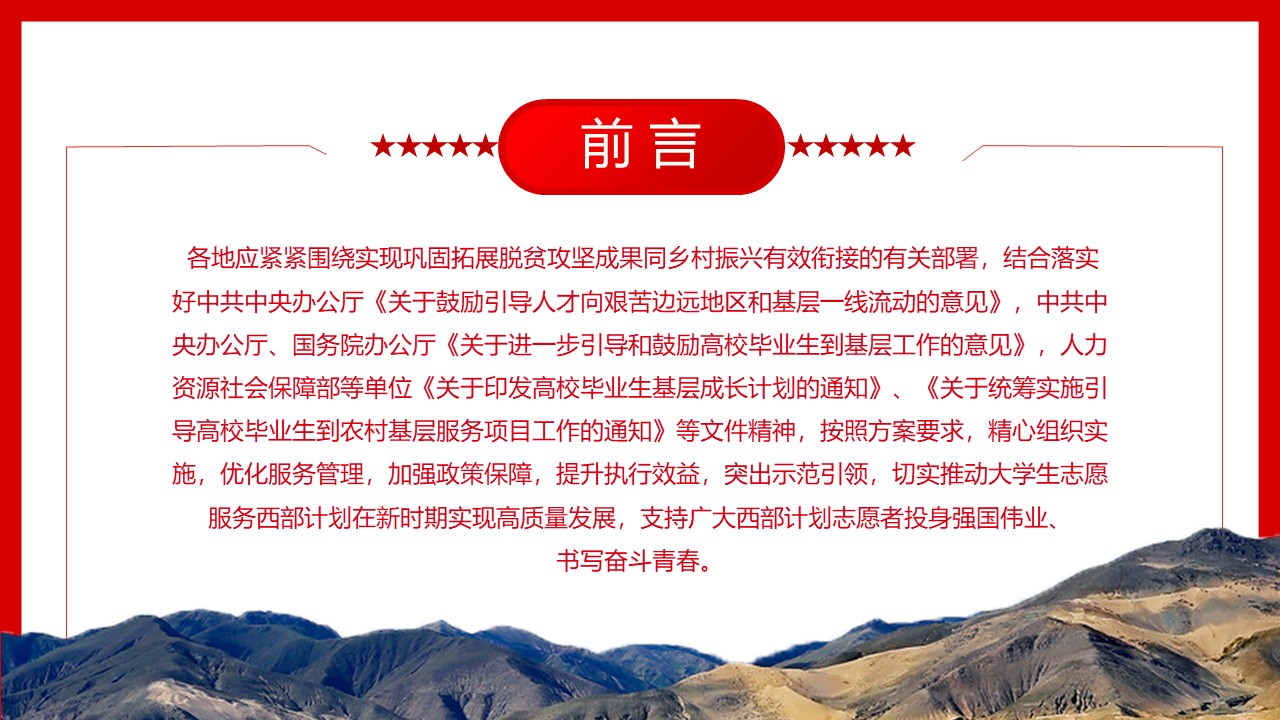 幻灯片3.JPG
